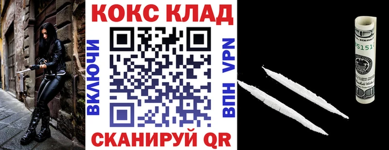 Какие есть наркотики Пласт кракен сайт Мефедрон Амфетамин Канабис ГАШ Cocaine