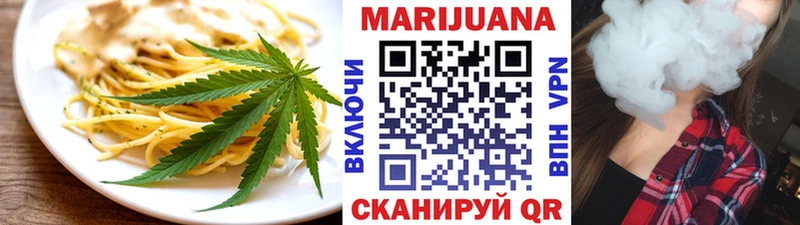 наркошоп  Пласт  Печенье с ТГК конопля 