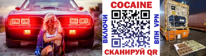 КОКАИН 98%  Пласт 