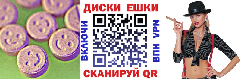 кракен как зайти  Пласт  Ecstasy диски 