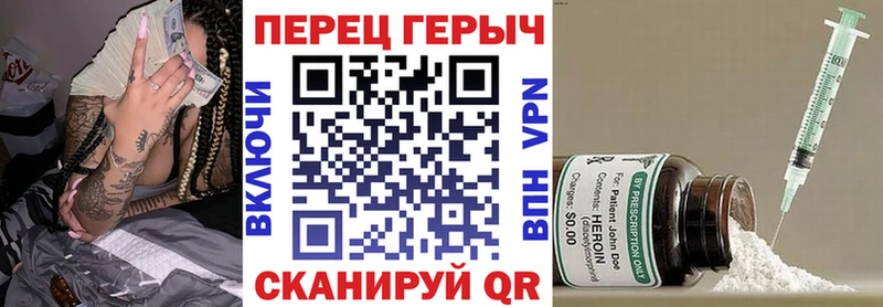 закладка  Пласт  Героин афганец 