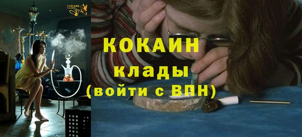 таблы Кулебаки