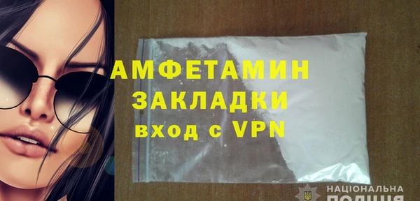 таблы Кулебаки