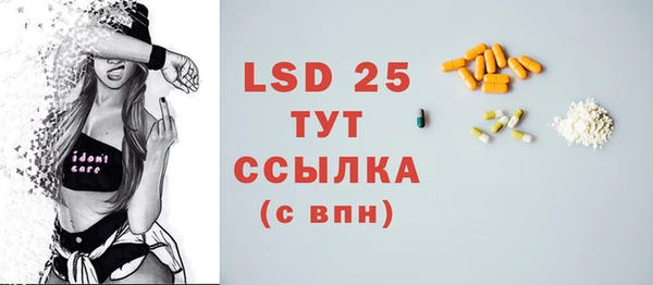 мефедрон VHQ Лабытнанги