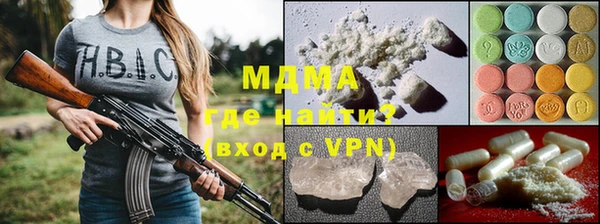 хмурый Куйбышев
