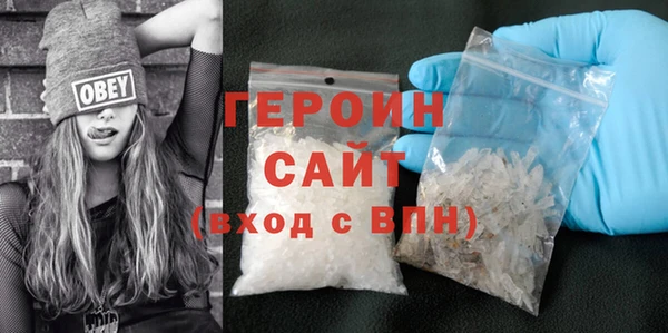 наркотики Ладушкин
