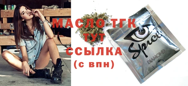 таблы Кулебаки