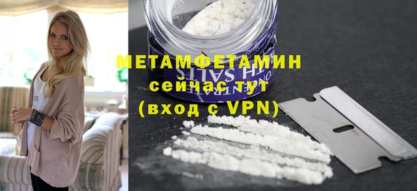 хмурый Куйбышев