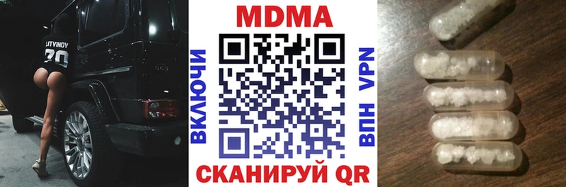 где можно купить наркотик  это официальный сайт  MDMA кристаллы  Пласт 