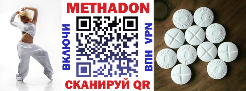 Метадон белоснежный  Пласт 
