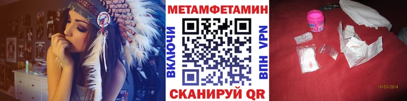 Первитин винт  Пласт 
