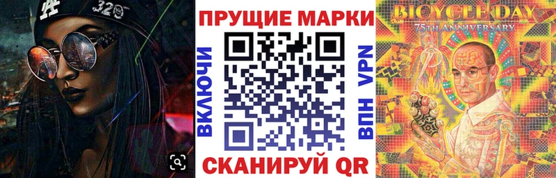 Марки NBOMe 1,8мг  Пласт 