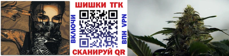 Канабис OG Kush  где найти   Пласт 